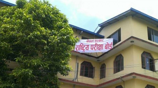 एसईईको नतिजा असारको तेस्रो साता आउने 